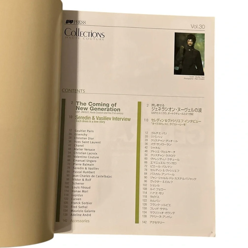 Vintage Y2K Gap Press Collections Magazine Vol 30 2000/2001 Haute Couture Runway